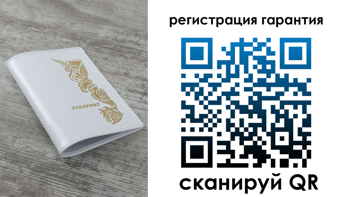 временная регистрация законно в Яхроме